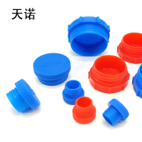 天诺 塑料堵 touφ20.3