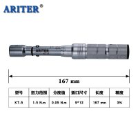 ARITER 插口式9*12可换头预置式扭力扳手1-5Nm KT-5
