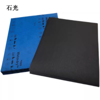 石光 水磨砂纸2000#