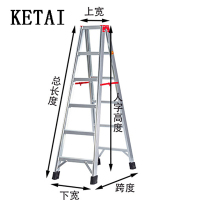 KETAI 加厚焊接款两用铝合金人字梯1米