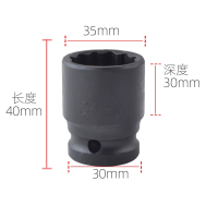 KlauKe 12.5MM系列12角套筒24MM