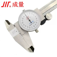 成量 游标卡尺0-200MM