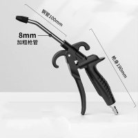 ariter 高压风枪 20PM快接 风咀长11.5cm 身长17cm