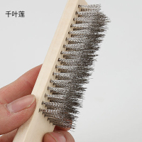 千叶莲 钢丝刷 235mm 10把/包