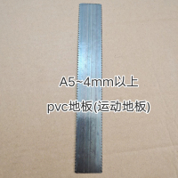 新亚工具(XINYA TOOLS)刮胶板锯齿5A