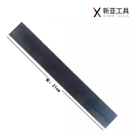新亚工具(XINYA TOOLS)刮胶刀刮齿 A2齿