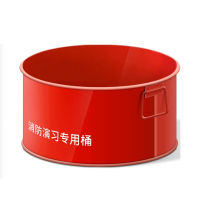 烈火先锋 消防演习专用桶120*107*88cm