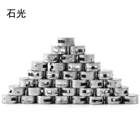 石光 铅封9*5㎜/公斤