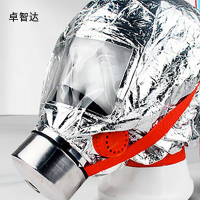卓智达 过滤式自救器消防专用器材TZL30