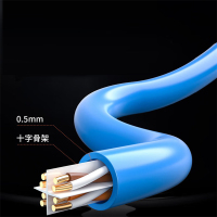 起帆(QIFAN)六类非屏蔽网线BY-6305(305米)