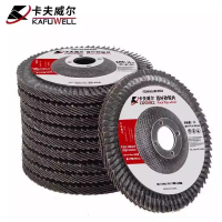 卡夫威尔 抛光打磨片100*72*16mm