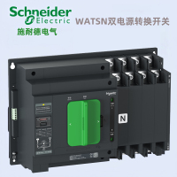 施耐德 双电源自动转换开关 WATSN-630/4H