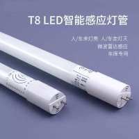 k微波感应日光灯T8LED 18W L=1200mm