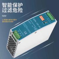明伟 导轨式开关电源 EDR-120-24V 5A