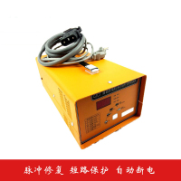 k充电机CZC7 30A 24V