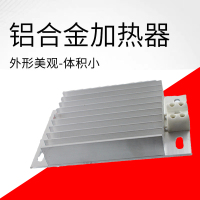 k加热板GS-150BHD-A 150W/220V
