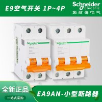 施耐德 微型断路器EA9AN 4P C20A