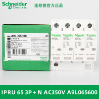 施耐德 浪涌保护器IPRU65 3P+N 40KA