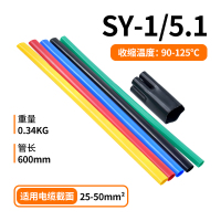 k电缆终端头QTLV-52 25-50