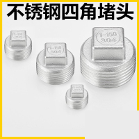 k不锈钢管堵G3/4 (DN20) 304