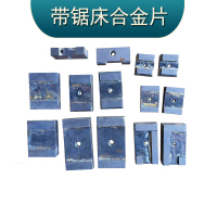 k导向合金片 45×20×12 M6