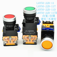 k急停按钮LAY50-22