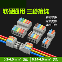k对插式接线端子DF-2604D 4进四出