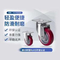 K定向轮100x32(4寸)