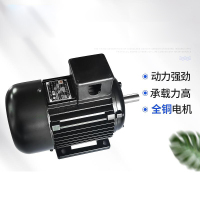 k三相异步电动机YS7114T 370W 380V