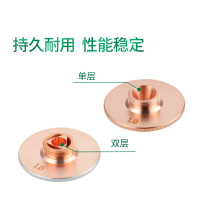 k激光喷嘴 D28六边凸起 单层1.8