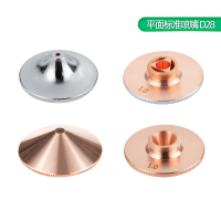 k激光喷嘴 D28高速双层 D1.4E