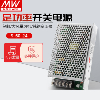 明伟 直流电源S-60-12 220V