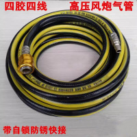 k高压风管内径13 外径20