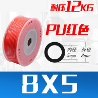 k盒装PU风管红色 Ø 8×Ø6