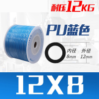 k盒装PU风管蓝色 Ø 12×Ø8