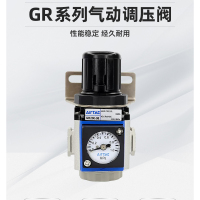 k调压阀GR600-20 0.05~0.9Mpa