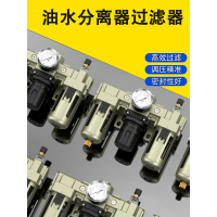 k调压过滤器AC3010-03D 二连