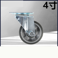 K万向轮4寸 PP 100×32 白色