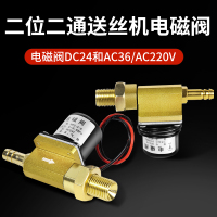 k电磁阀DF2-3-B DC24V M14接口