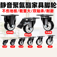 k万向轮带刹车40×25mm 1.5寸