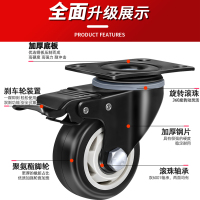 k定向轮40×25mm 1.5寸