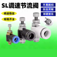 k节流阀SL6-02 L型