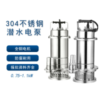 k不锈钢潜水泵WQD10-12-0.75 304