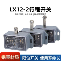 k行程开关LX12-2