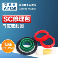 亚德客 ATC气缸修理包