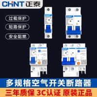 正泰 小型空气开关 1P 32A