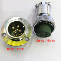 k航空插头5孔 母头 Φ17