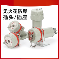 k防爆插头15A 3P YT 220V