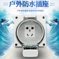 k防水插座IP66 2P+3P 10A 250V