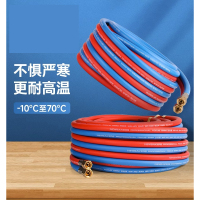 松源焊枪 乙炔管 1米